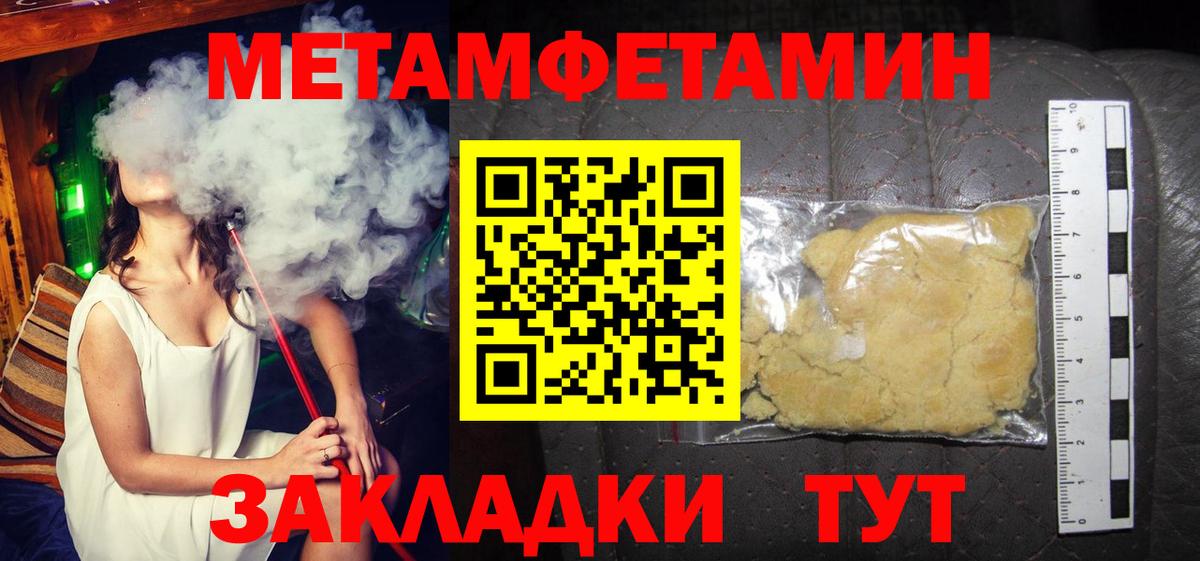 Амфетамин Premium  Амфетамин  Будённовск  Вход с VPN 