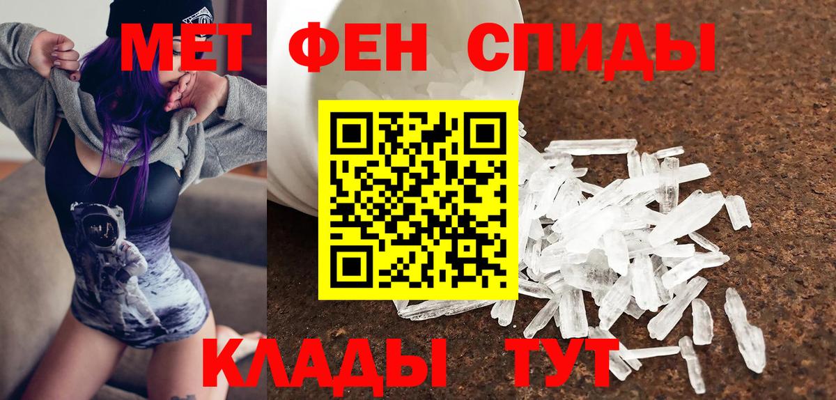 Amphetamine 98% Будённовск
