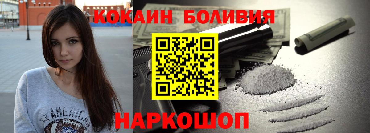 COCAIN 98% Будённовск