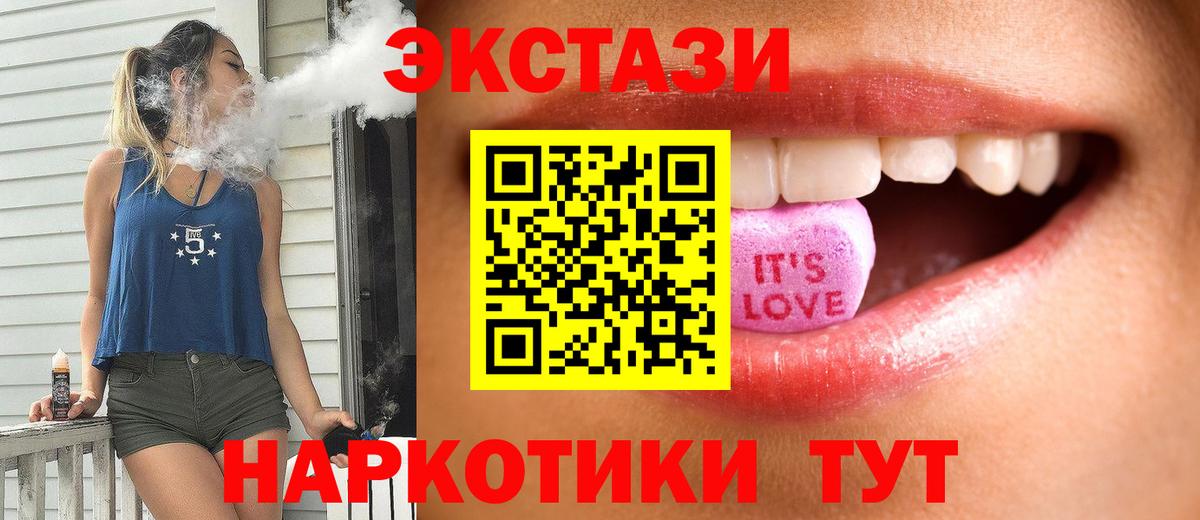 Будённовск  Экстази DUBAI  Экстази louis Vuitton  Экстази  Вход с VPN 