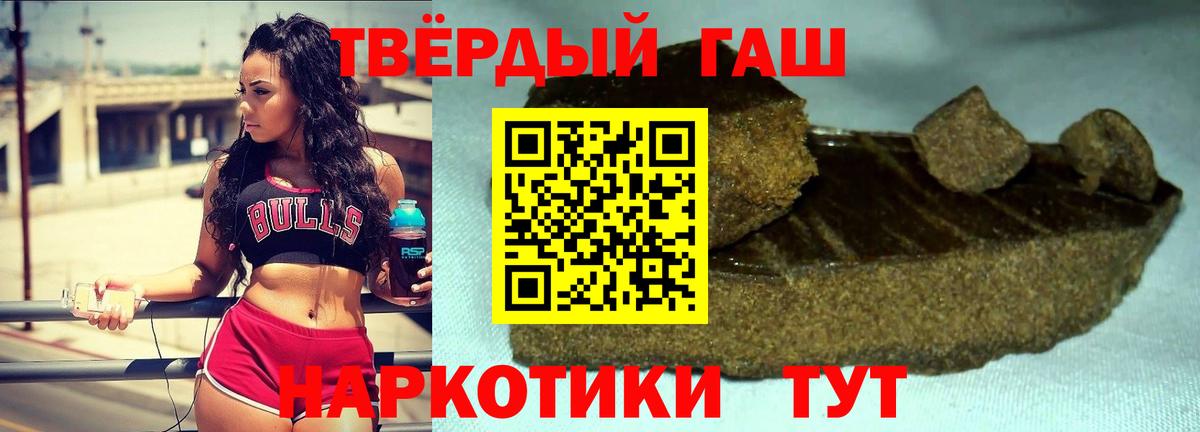 ГАШ индика сатива Будённовск