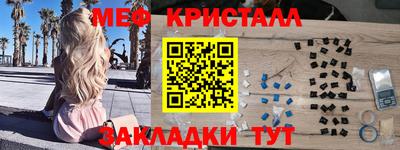 спайс Тара
