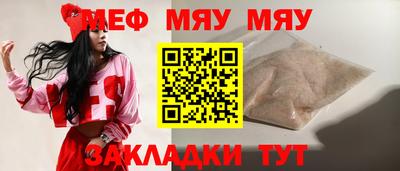 спайс Тара