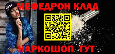 соль ск Тверь