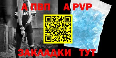 спайс Тара