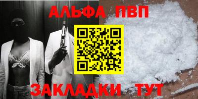 соль ск Тверь