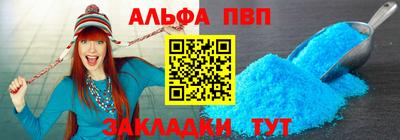 спайс Тара
