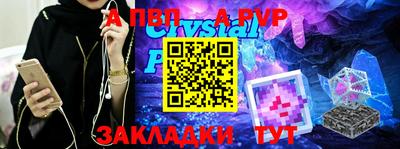 спайс Тара