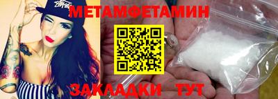 MDMA Premium VHQ Татарск