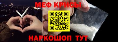 спайс Тара