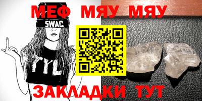 MDMA Premium VHQ Татарск