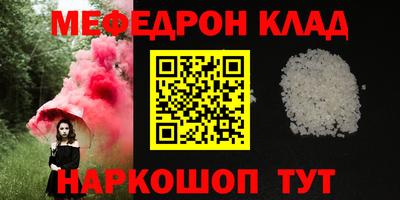 MDMA Premium VHQ Татарск