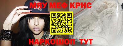 MDMA Premium VHQ Татарск