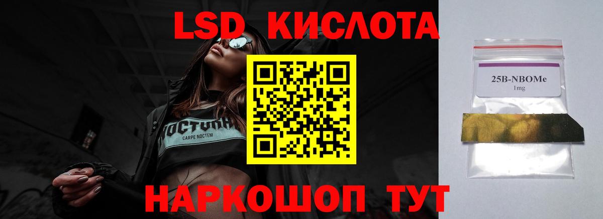 Лсд 25 экстази ecstasy Будённовск