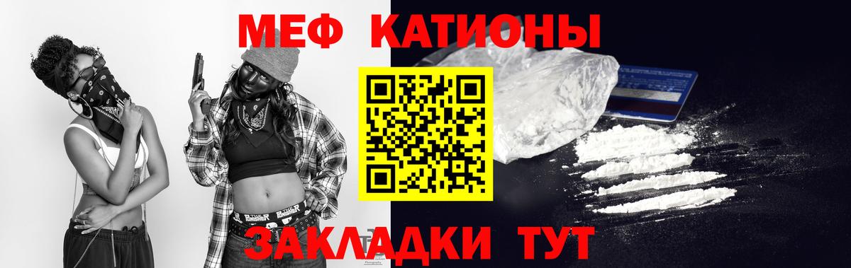 купить наркотики сайты  МЕФ VHQ  Меф  МЕФ VHQ  Будённовск  Вход с VPN  Меф 