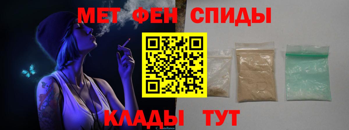 Первитин винт Будённовск