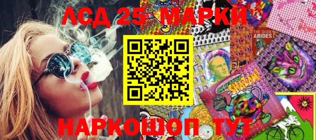 Будённовск  Марки NBOMe  Марки NBOMe 1,5мг  Вход с VPN  Марки NBOMe 1,5мг 