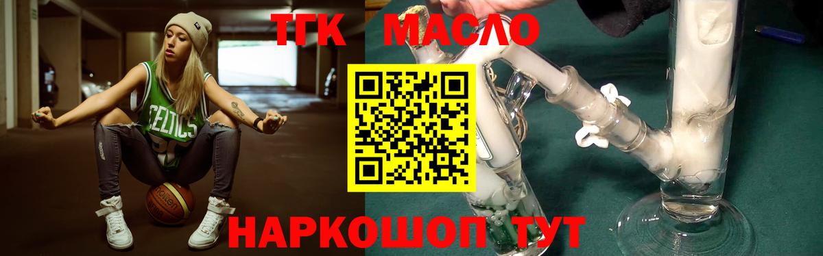 Дистиллят ТГК Wax Будённовск